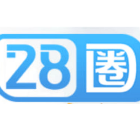 28圈